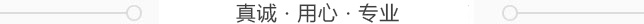 辰遠(yuǎn)環(huán)境科技有限公司_凈化潔凈工程_恒溫恒濕無(wú)菌廠房_長(zhǎng)沙中央空調(diào)_提供工廠廠房、車間、酒樓、餐飲、醫(yī)藥倉(cāng)庫(kù)等凈化空調(diào)解決方案