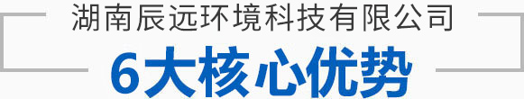 辰遠(yuǎn)環(huán)境科技有限公司_凈化潔凈工程_恒溫恒濕無(wú)菌廠房_長(zhǎng)沙中央空調(diào)_提供工廠廠房、車間、酒樓、餐飲、醫(yī)藥倉(cāng)庫(kù)等凈化空調(diào)解決方案