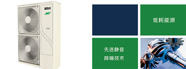 長(zhǎng)沙中央空調(diào)，麥克維爾中央空調(diào)，長(zhǎng)沙麥克維爾空調(diào)