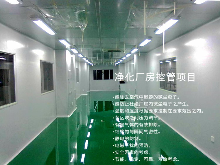 無塵車間凈化、潔凈車間廠房、GMP凈化車間、凈化工程裝修、無塵廠房施工