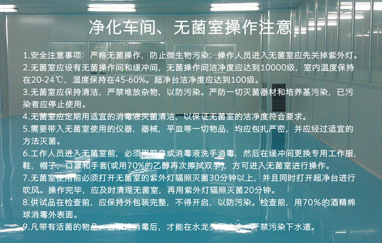 潔凈車間廠房、GMP凈化車間、凈化工程裝修、無塵廠房施工