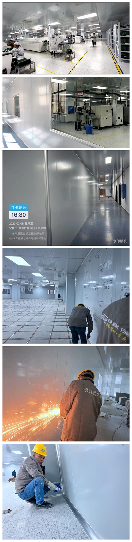 潔凈車間廠房、GMP凈化車間、凈化工程裝修、無塵車間廠房施工