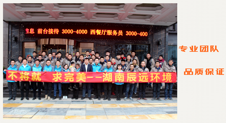 湖南無(wú)塵車(chē)間、潔凈廠房、恒溫恒濕、中央空調(diào)，麥克維爾空調(diào)，長(zhǎng)沙中央空調(diào)，中央空調(diào)安裝施工